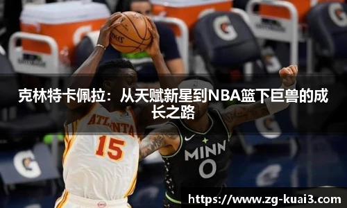 极速快三平台