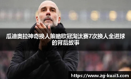 极速快三