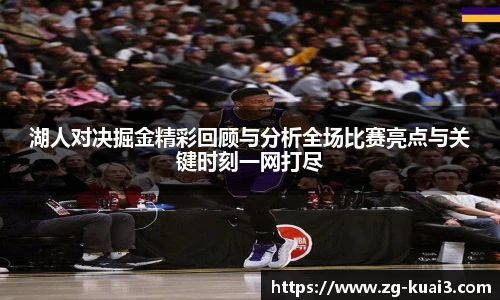 极速快三