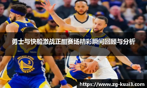 极速快3