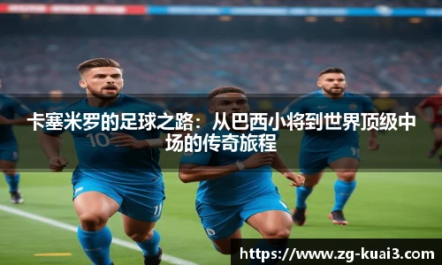 极速快三