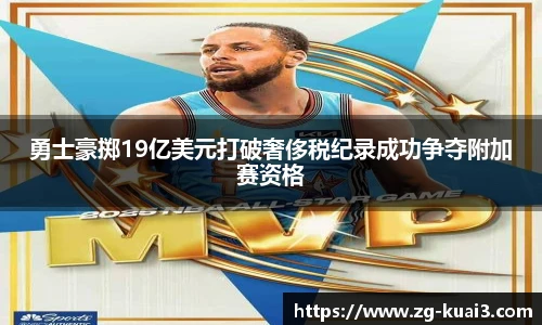 极速快三软件