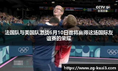 极速快三软件