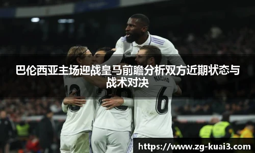 极速快三软件