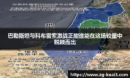 极速快3