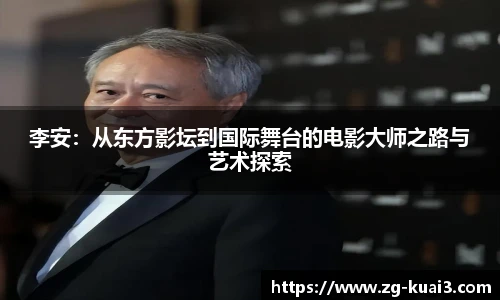 极速快3