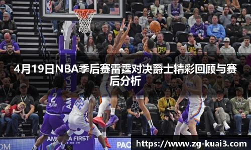 极速快三