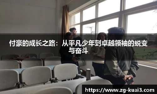 极速快3