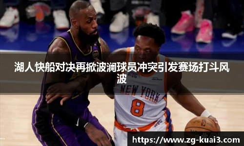 极速快三软件