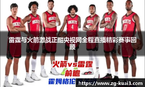 极速快三软件