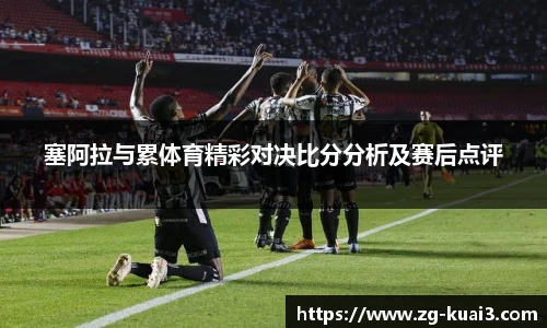 极速快3