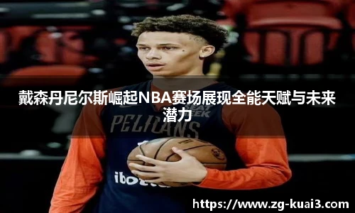 极速快三平台