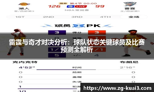 极速快三软件
