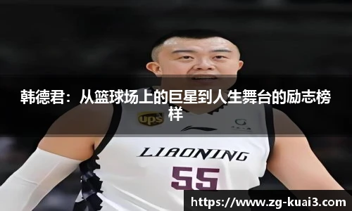 极速快三软件