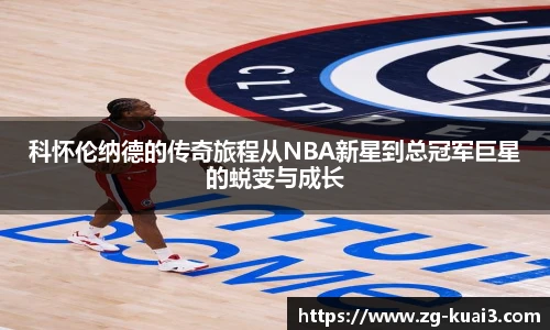 极速快三软件