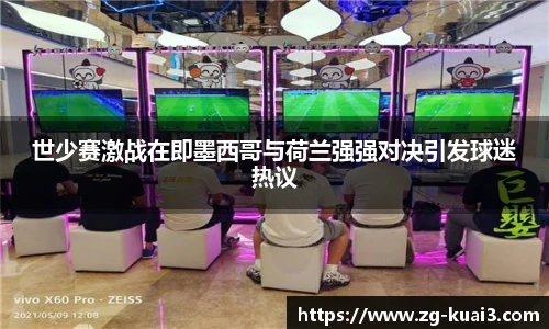 极速快三软件