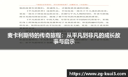 极速快3