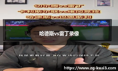 极速快三