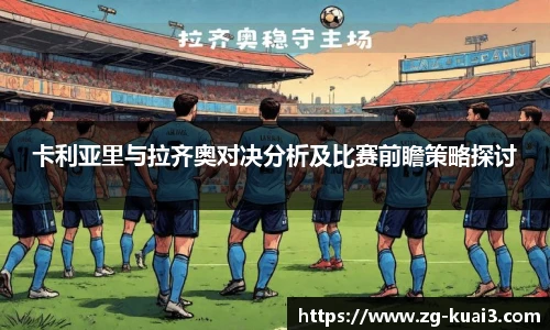 极速快三软件