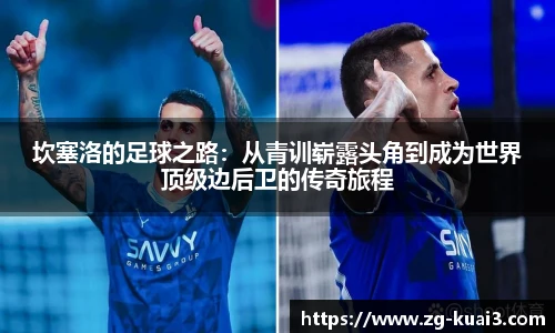 极速快三