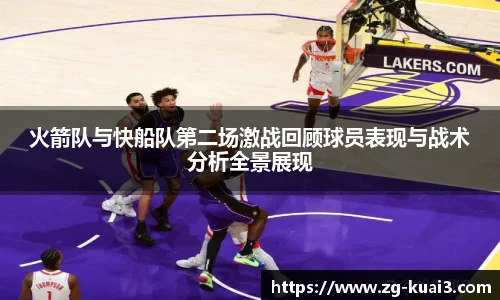极速快3
