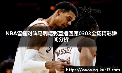 极速快三平台