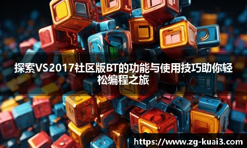 极速快三平台