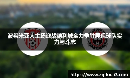 极速快3