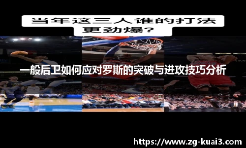 极速快3