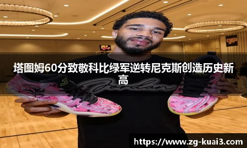 极速快三平台
