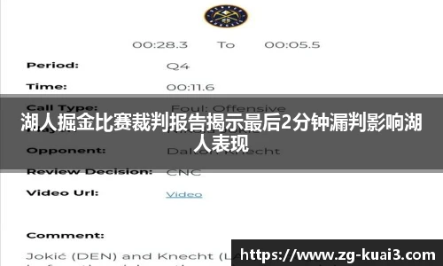 极速快3
