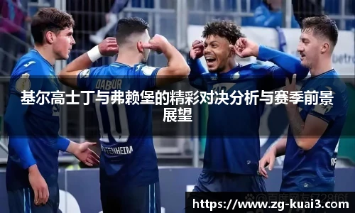 极速快三
