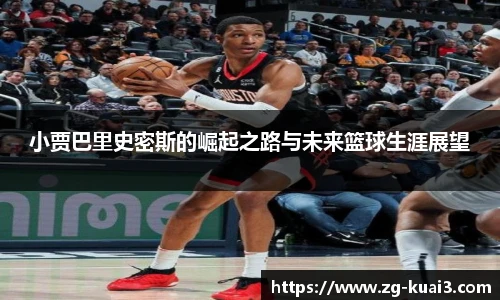 极速快3