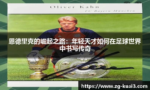 极速快三平台