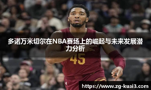 极速快三软件