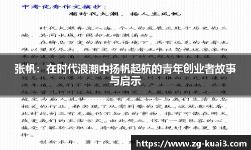 极速快三